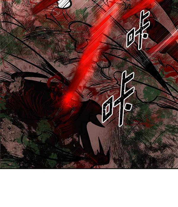 [第69话] 命定之日（2）100