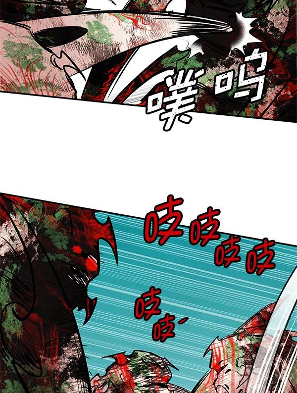 [第69话] 命定之日（2）106