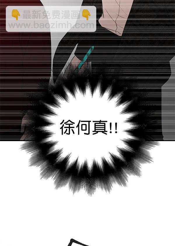[第69话] 命定之日（2）11