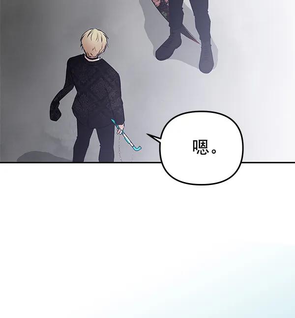 [第69话] 命定之日（2）112