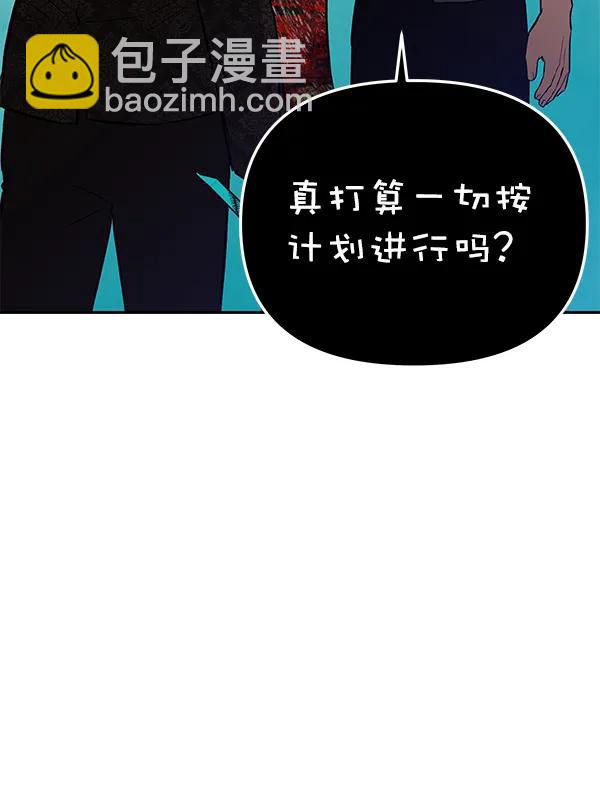 [第69话] 命定之日（2）114