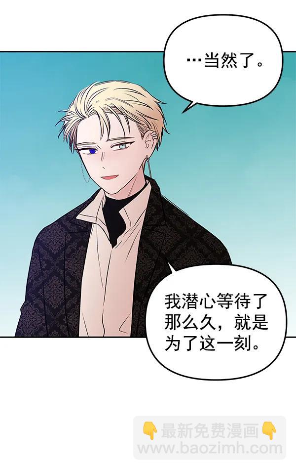 [第69话] 命定之日（2）115