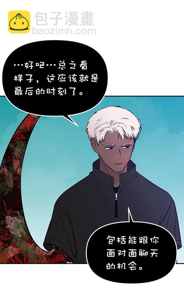 [第69话] 命定之日（2）116