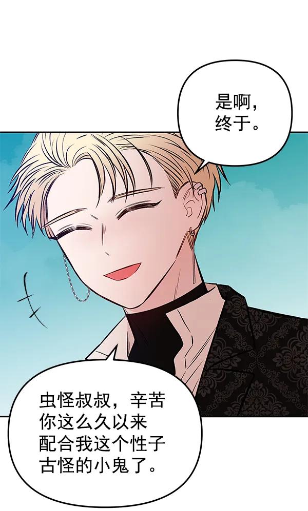 [第69话] 命定之日（2）117