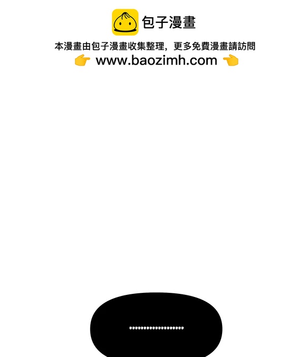 [第69话] 命定之日（2）118