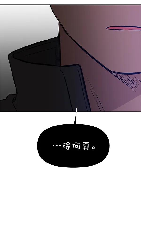 [第69话] 命定之日（2）119