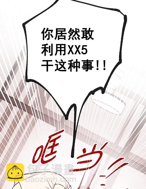 [第69话] 命定之日（2）12