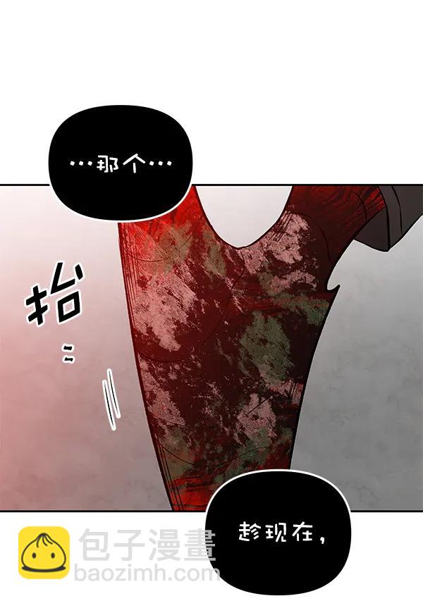 [第69话] 命定之日（2）120