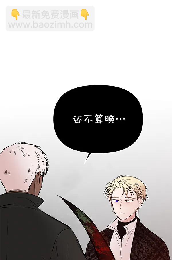 [第69话] 命定之日（2）121