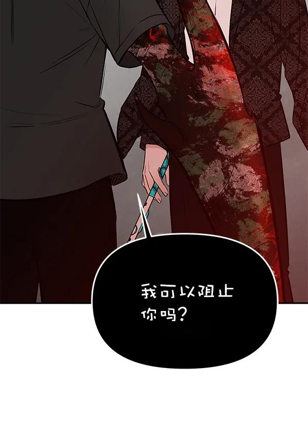 [第69话] 命定之日（2）122