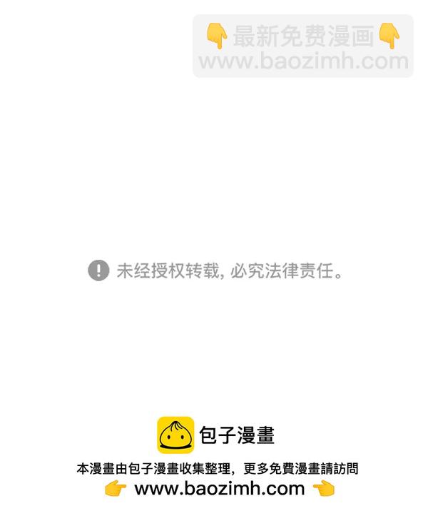 [第69话] 命定之日（2）123
