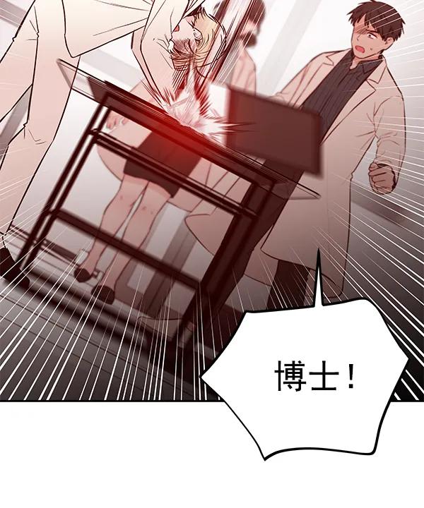 [第69话] 命定之日（2）13