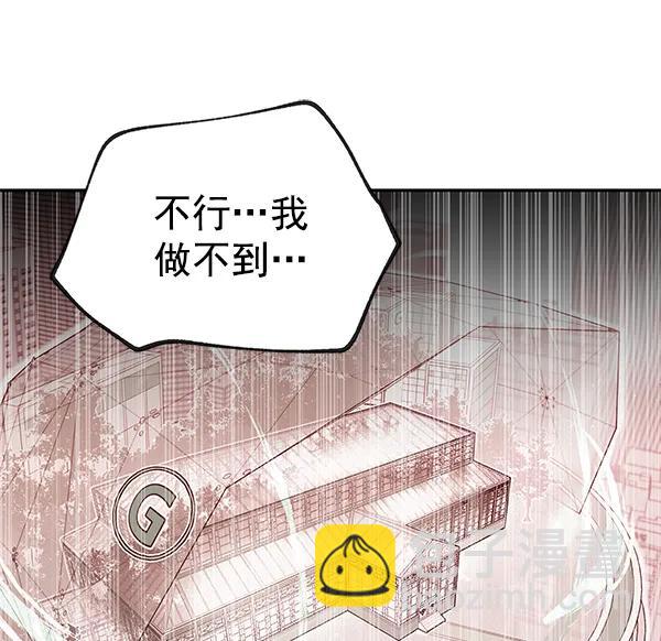 [第69话] 命定之日（2）16