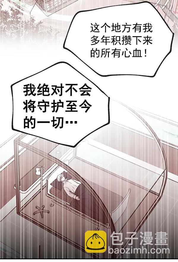 [第69话] 命定之日（2）17