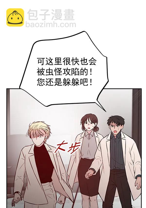 [第69话] 命定之日（2）20