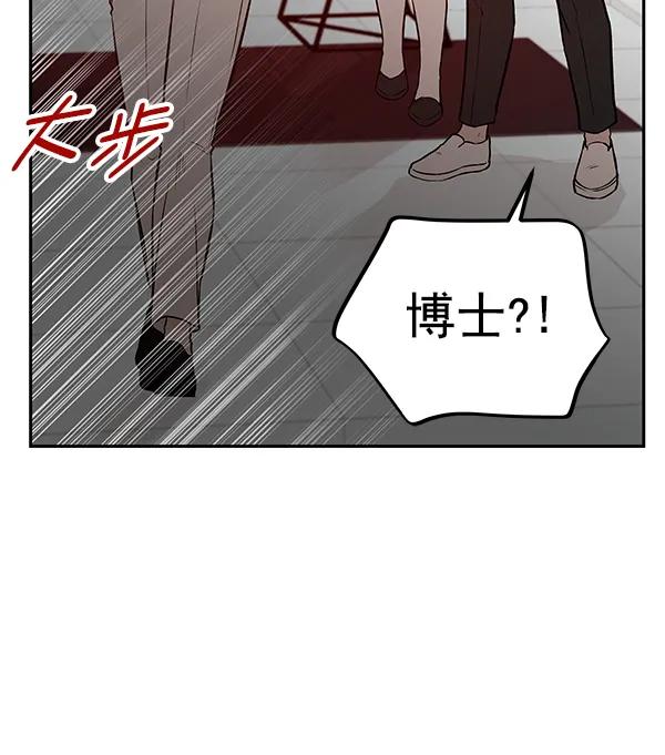 [第69话] 命定之日（2）21