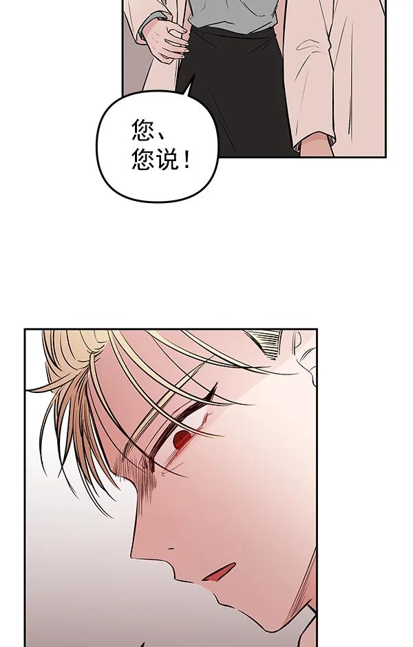 [第69话] 命定之日（2）24