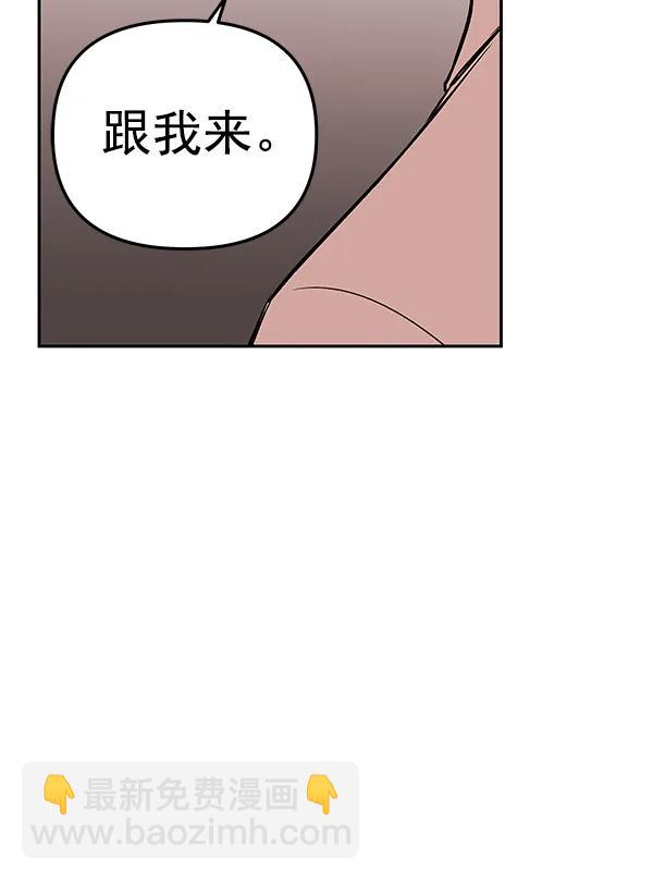 [第69话] 命定之日（2）25
