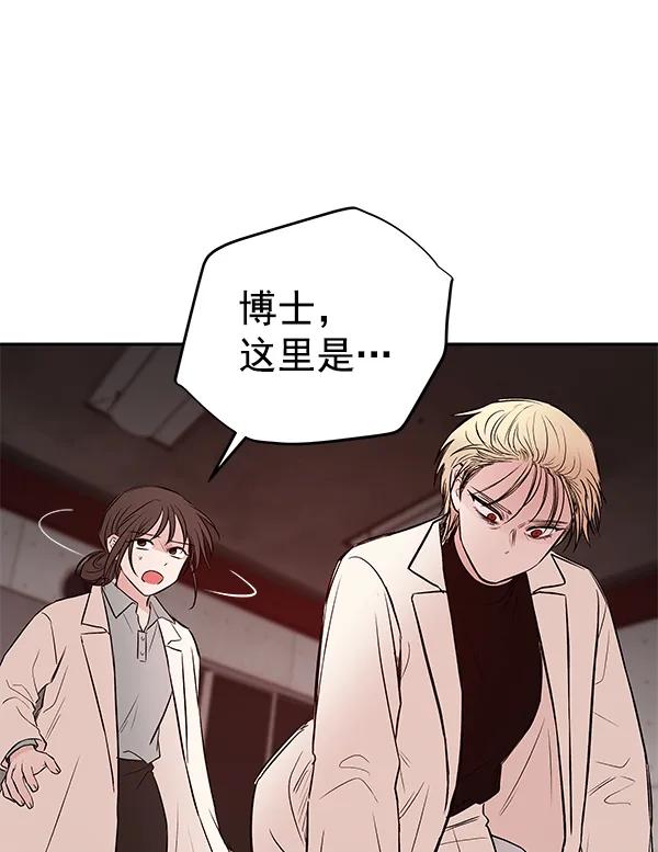 [第69话] 命定之日（2）28