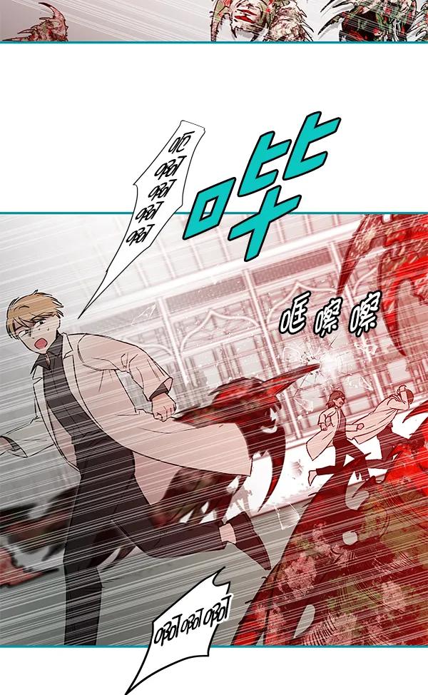 [第69话] 命定之日（2）4