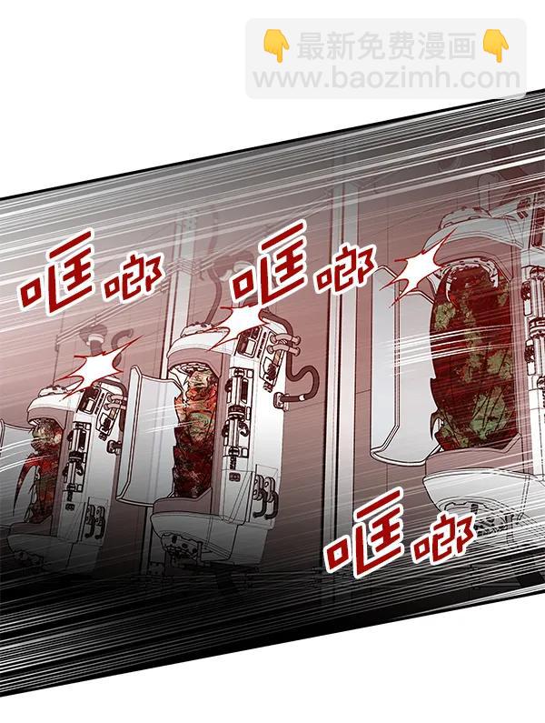 [第69话] 命定之日（2）40