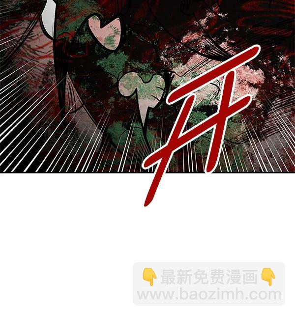 [第69话] 命定之日（2）44