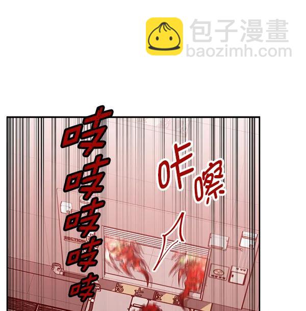 [第69话] 命定之日（2）45