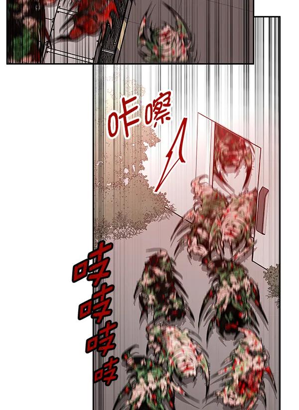 [第69话] 命定之日（2）51