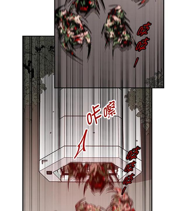[第69话] 命定之日（2）52