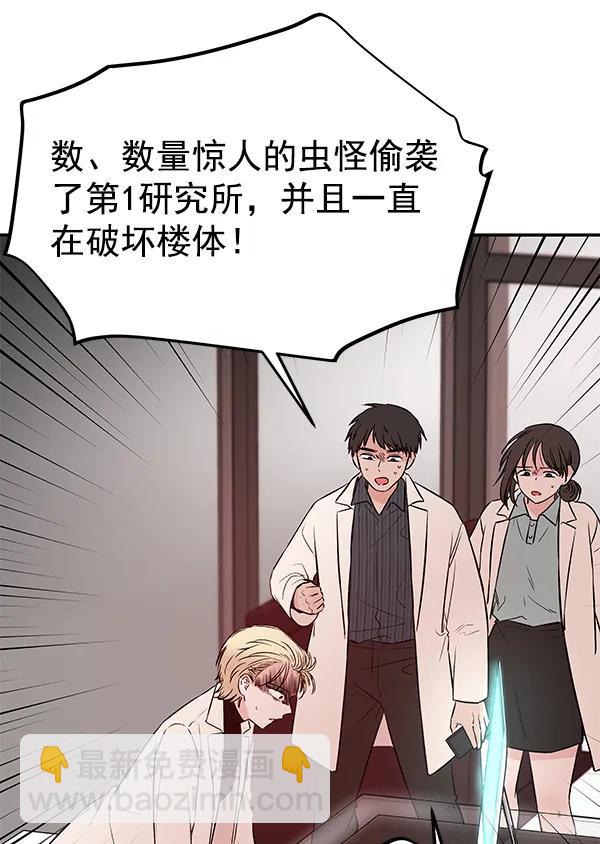 [第69话] 命定之日（2）6