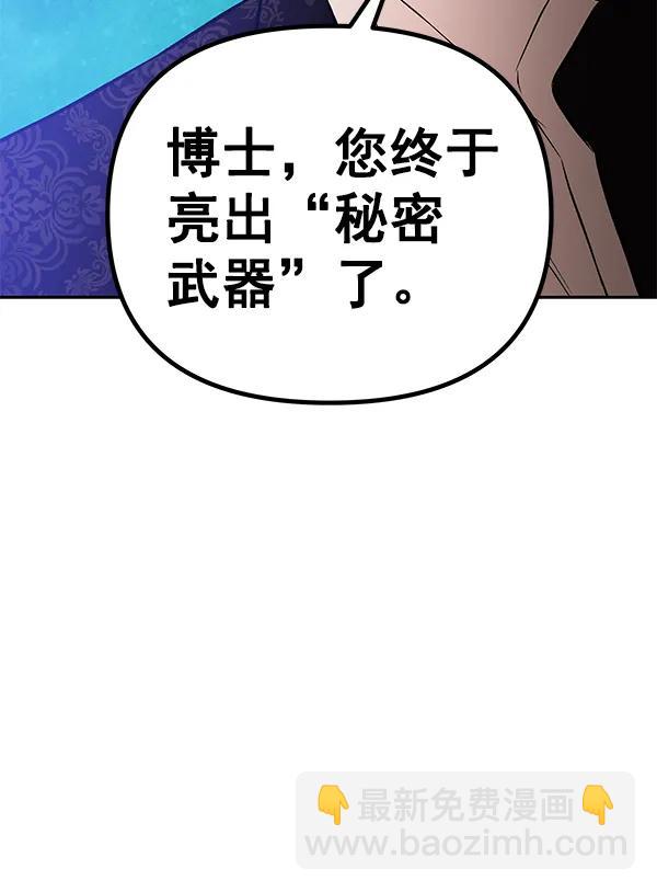 [第69话] 命定之日（2）66
