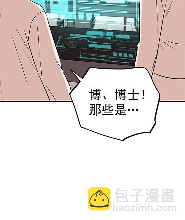 [第69话] 命定之日（2）68