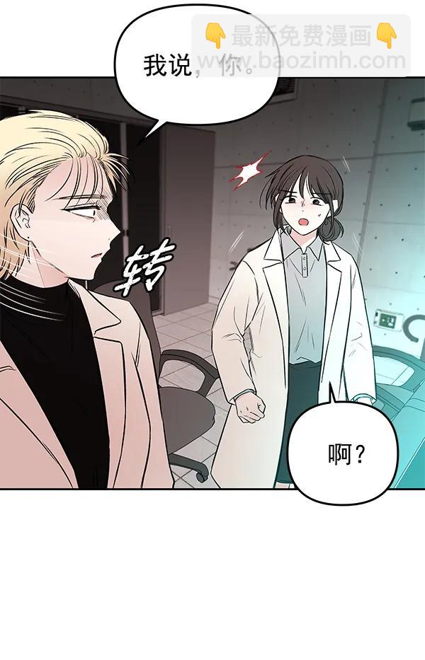 [第69话] 命定之日（2）69