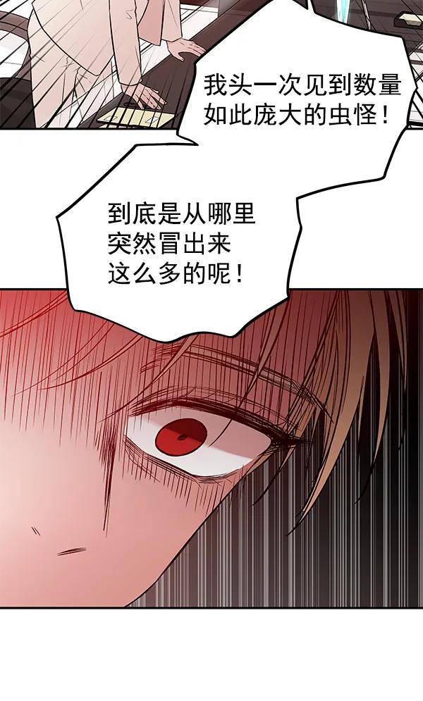 [第69话] 命定之日（2）7