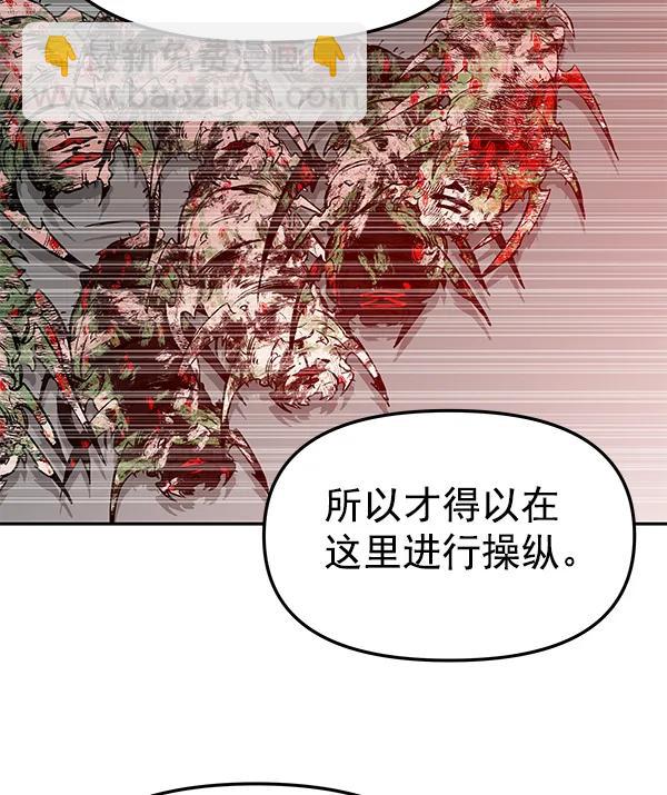 [第69话] 命定之日（2）72