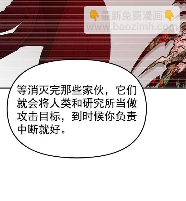[第69话] 命定之日（2）74