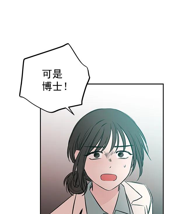 [第69话] 命定之日（2）75