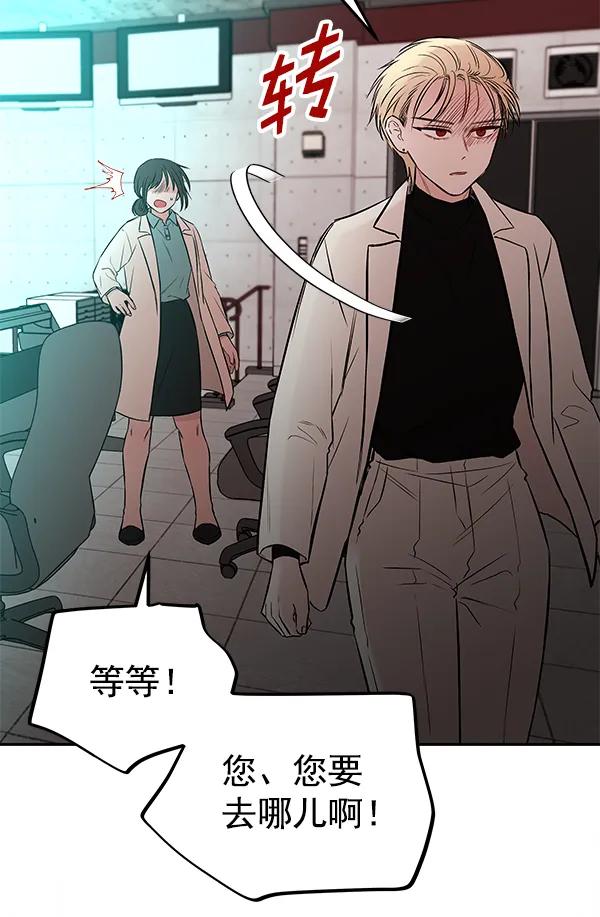 [第69话] 命定之日（2）79