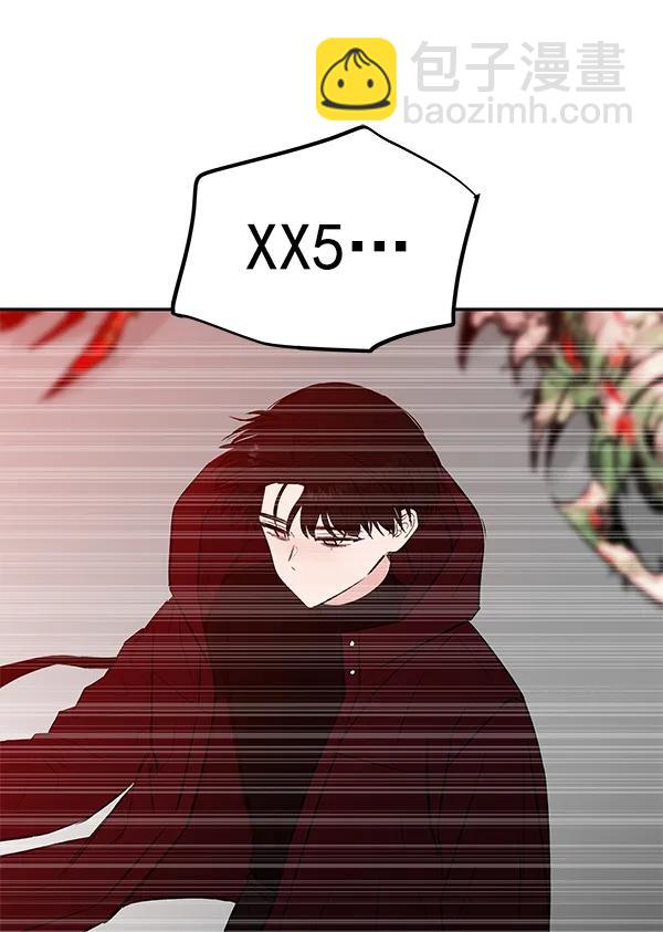[第69话] 命定之日（2）8