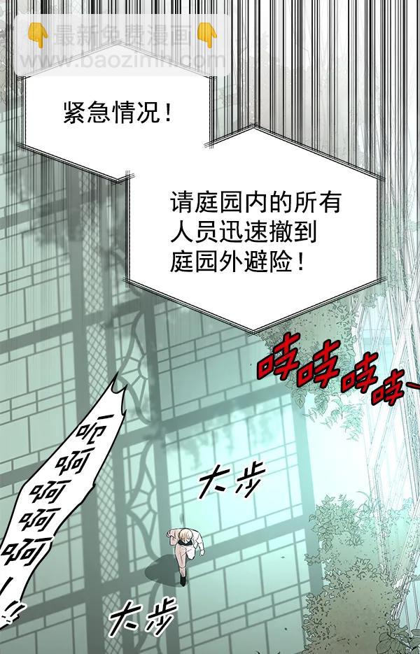 [第69话] 命定之日（2）81