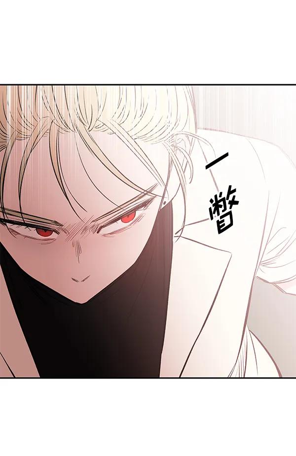 [第69话] 命定之日（2）83