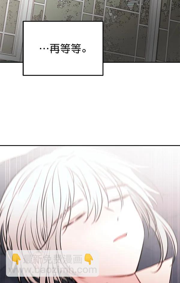 [第69话] 命定之日（2）85