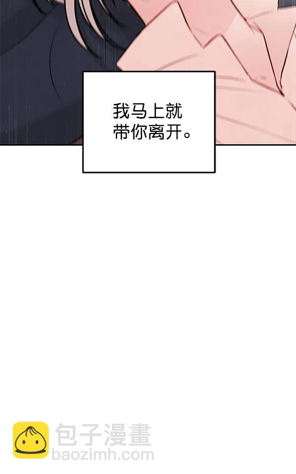 [第69话] 命定之日（2）86