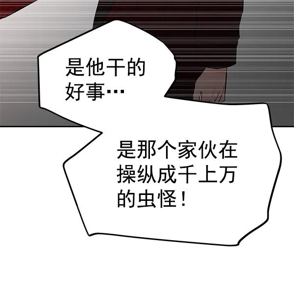 [第69话] 命定之日（2）9