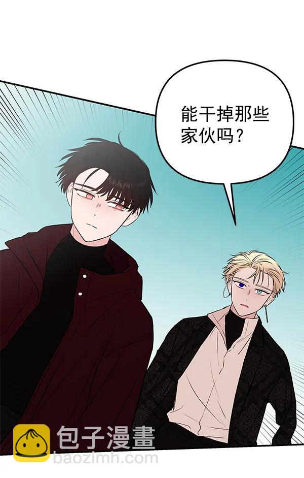 [第69话] 命定之日（2）91