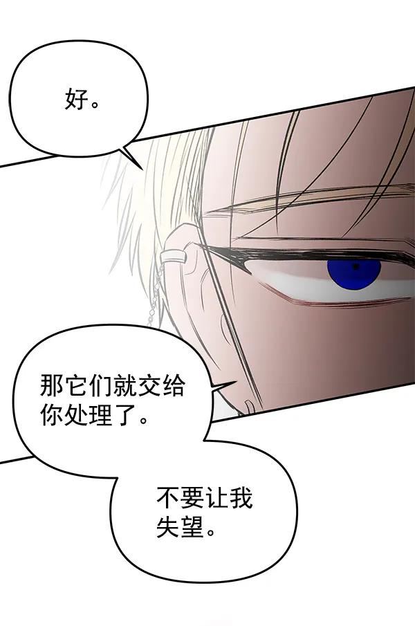 [第69话] 命定之日（2）93