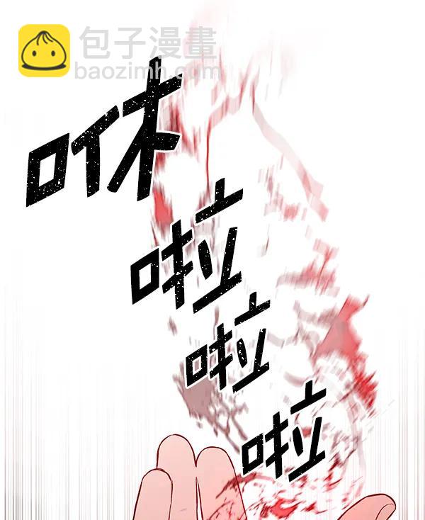 [第69话] 命定之日（2）94