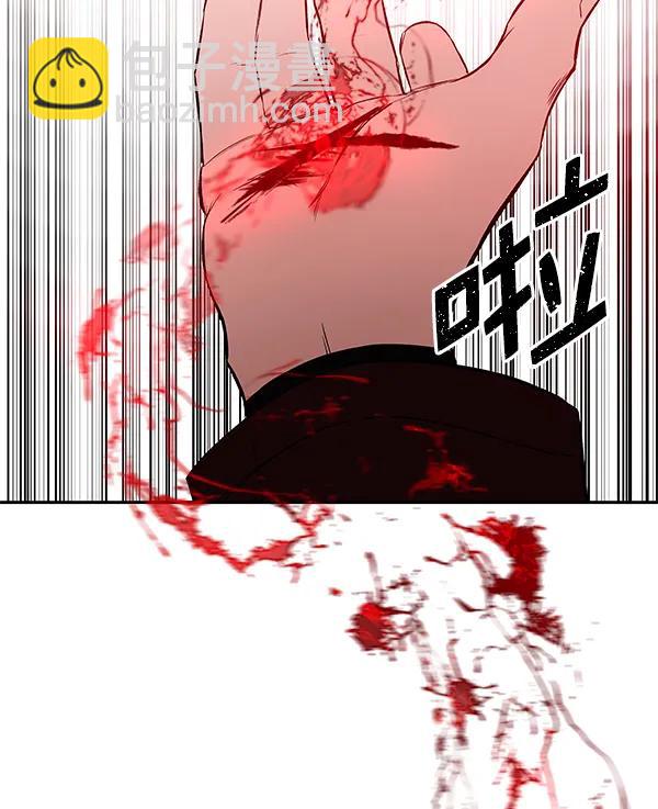 [第69话] 命定之日（2）95