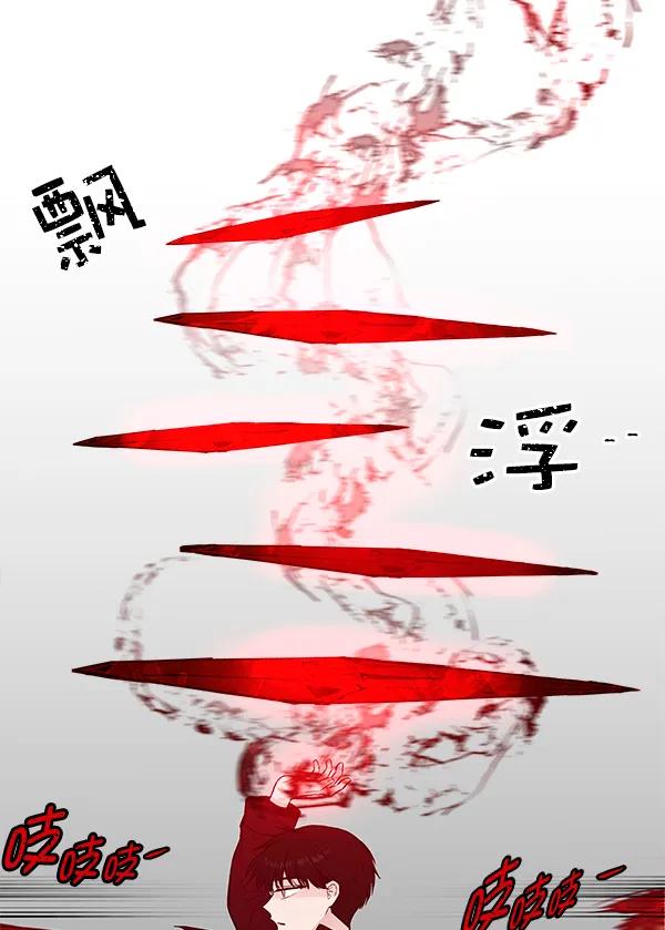[第69话] 命定之日（2）96