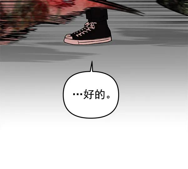 [第69话] 命定之日（2）98